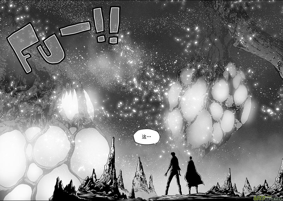 噬规者韩漫全集-第259话 缝隙支柱无删减无遮挡章节图片 