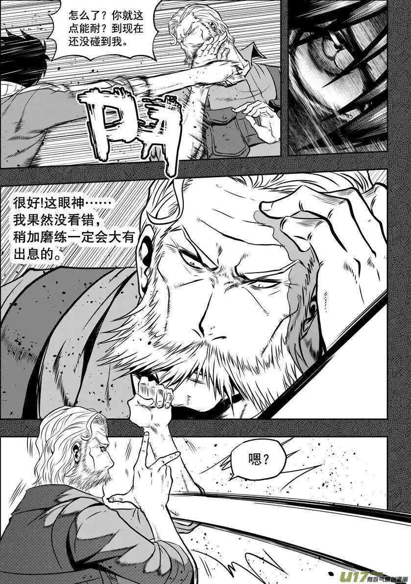 噬规者韩漫全集-第26话 海无删减无遮挡章节图片 