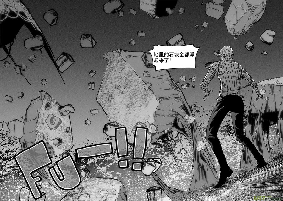 噬规者韩漫全集-第265话 拜师无删减无遮挡章节图片 