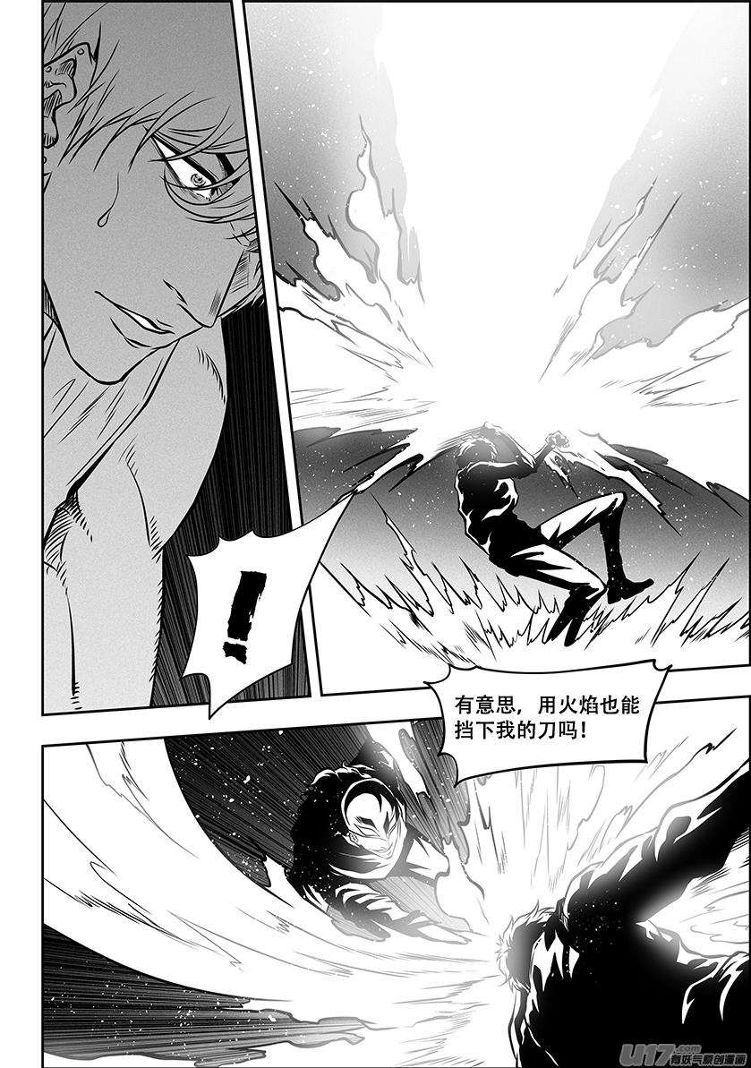噬规者韩漫全集-第271话 重返人界无删减无遮挡章节图片 