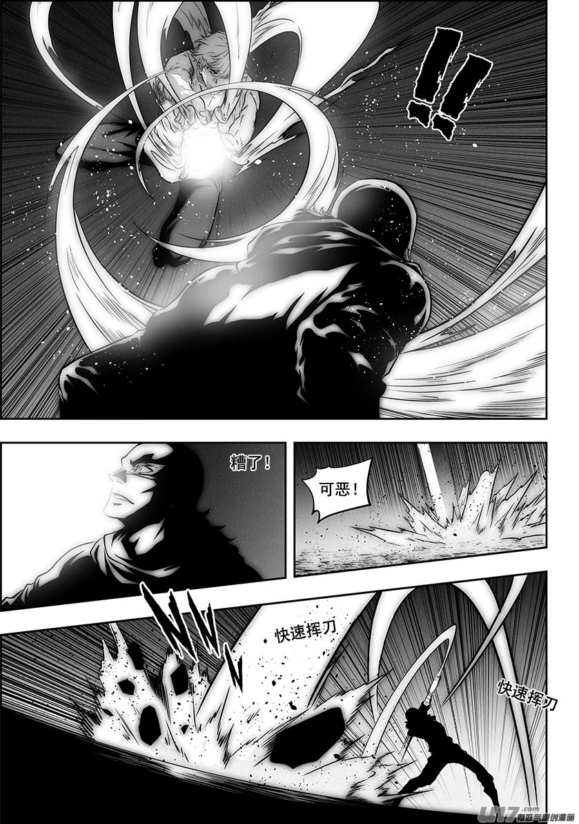 噬规者韩漫全集-第272话 登门拜访无删减无遮挡章节图片 