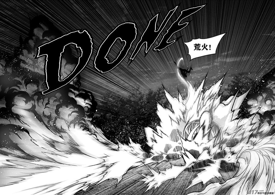 噬规者韩漫全集-第272话 登门拜访无删减无遮挡章节图片 