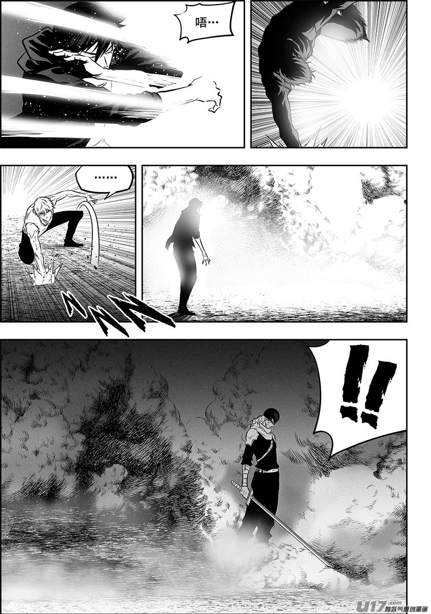 噬规者韩漫全集-第272话 登门拜访无删减无遮挡章节图片 
