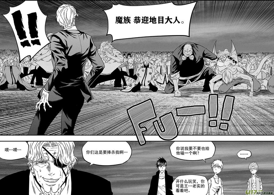 噬规者韩漫全集-第273话 讨价还价无删减无遮挡章节图片 