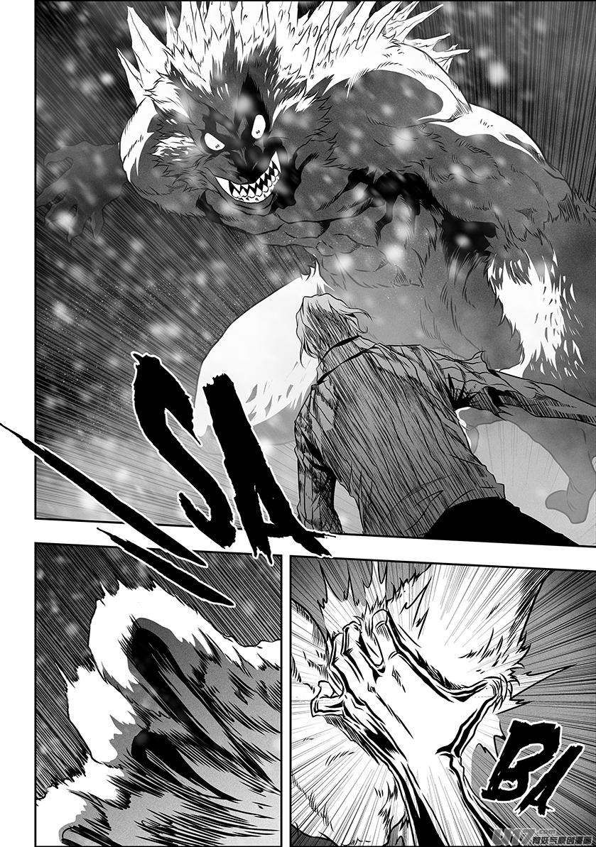 噬规者韩漫全集-第274话 家人无删减无遮挡章节图片 