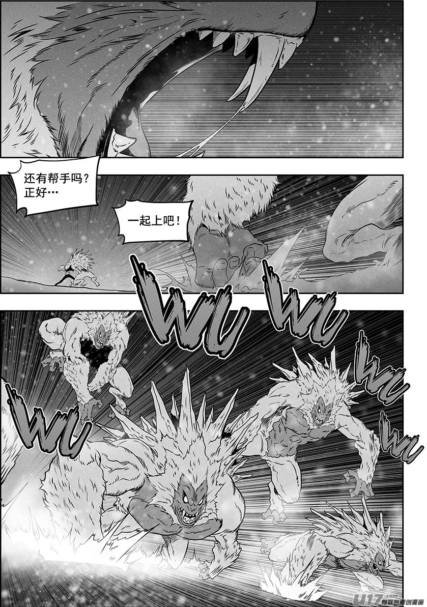 噬规者韩漫全集-第274话 家人无删减无遮挡章节图片 