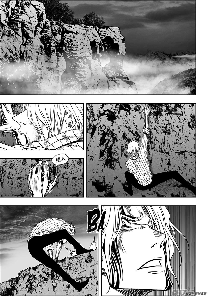 噬规者韩漫全集-第275话 各自的打算（上）无删减无遮挡章节图片 