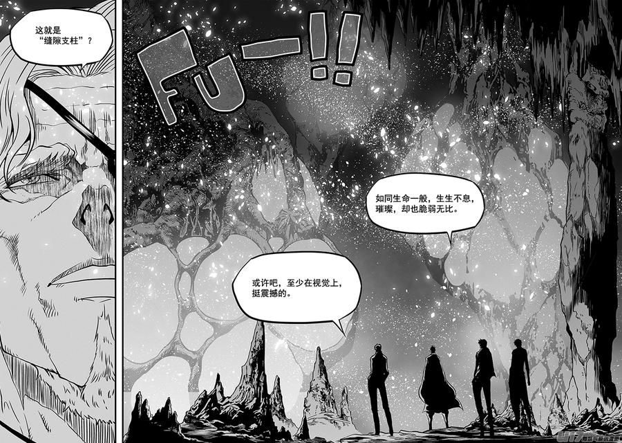 噬规者韩漫全集-第279话 逆流而上无删减无遮挡章节图片 