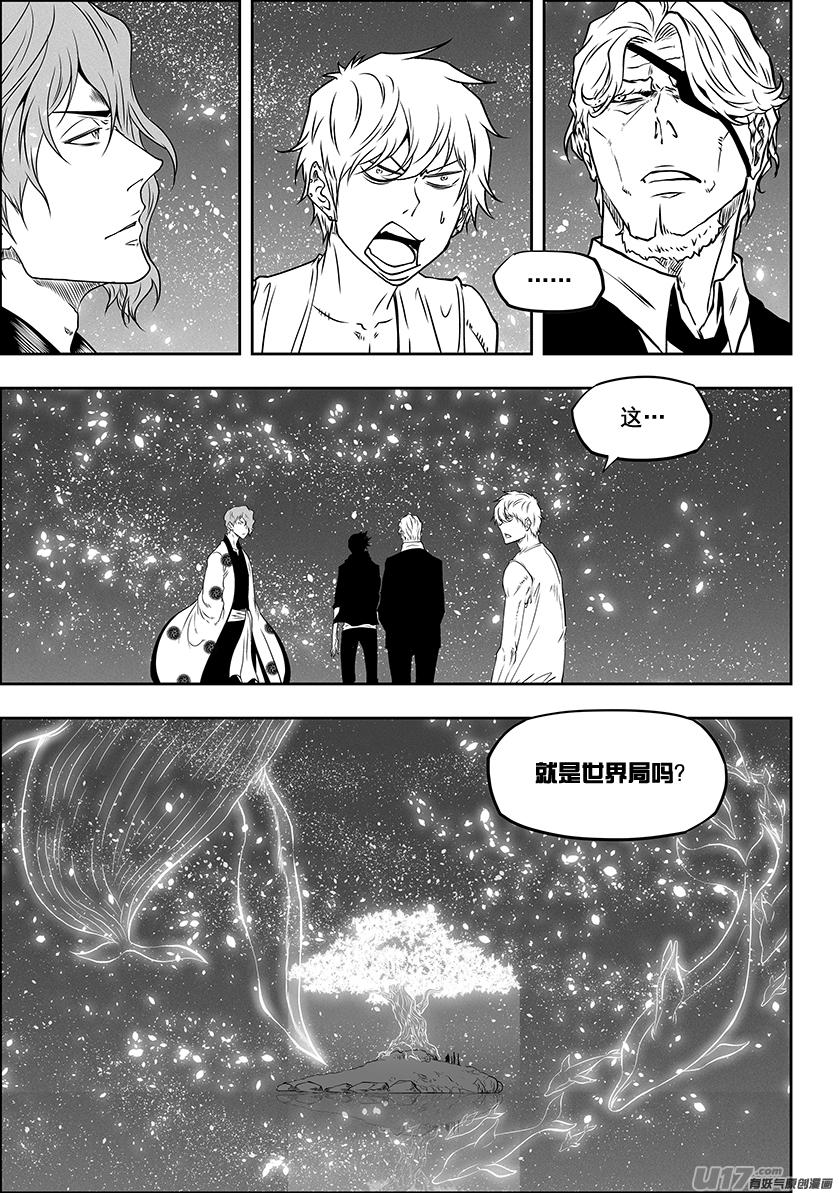 噬规者韩漫全集-第279话 逆流而上无删减无遮挡章节图片 