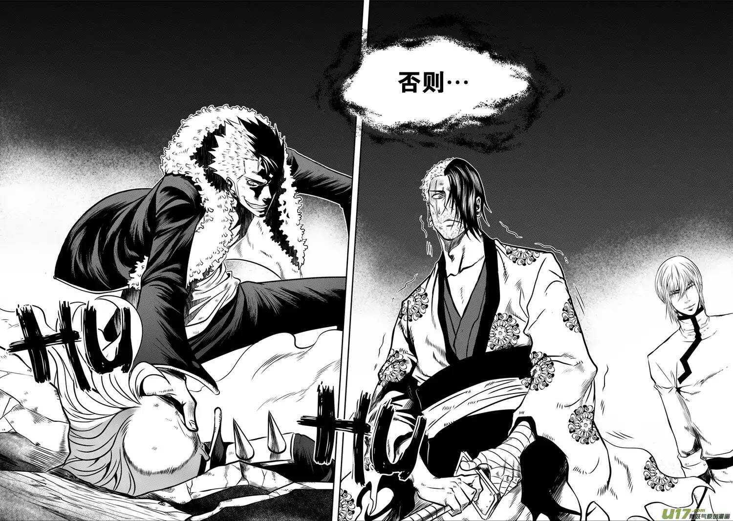 噬规者韩漫全集-第28话 过去无删减无遮挡章节图片 