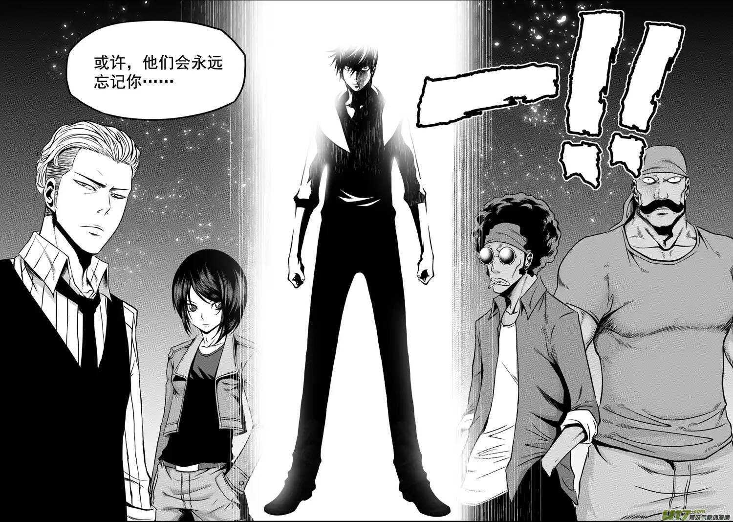 噬规者韩漫全集-第28话 过去无删减无遮挡章节图片 