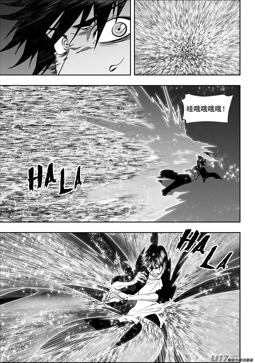噬规者韩漫全集-第280话 脆弱的结盟无删减无遮挡章节图片 