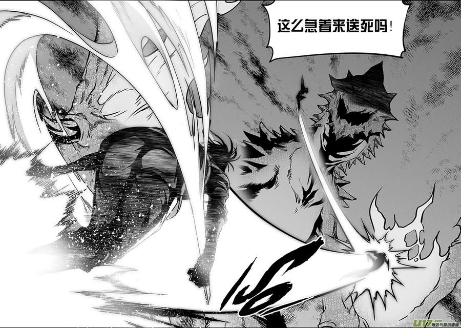 噬规者韩漫全集-第287话 赶尽杀绝无删减无遮挡章节图片 