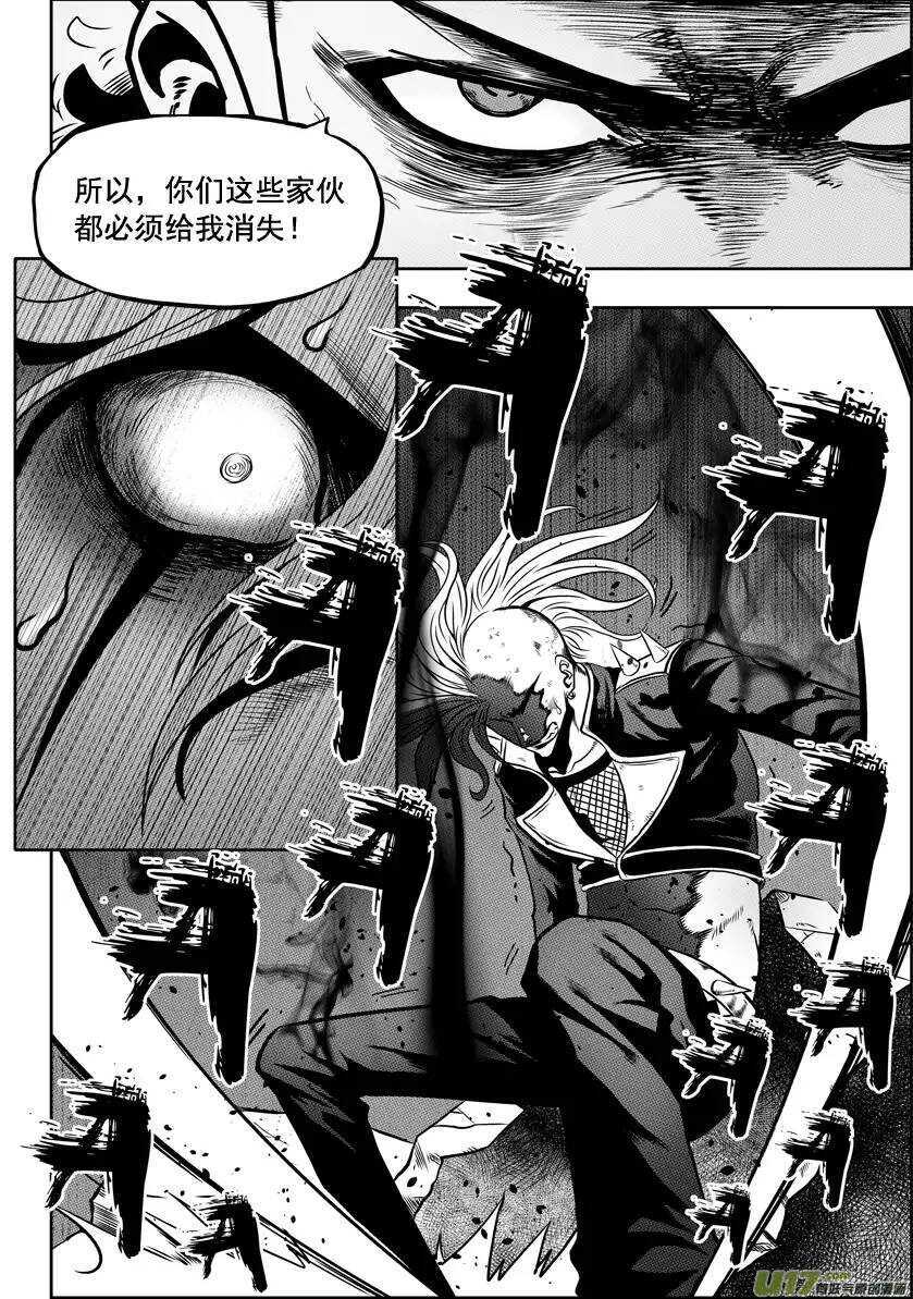 噬规者韩漫全集-第29话 入住白云阁无删减无遮挡章节图片 