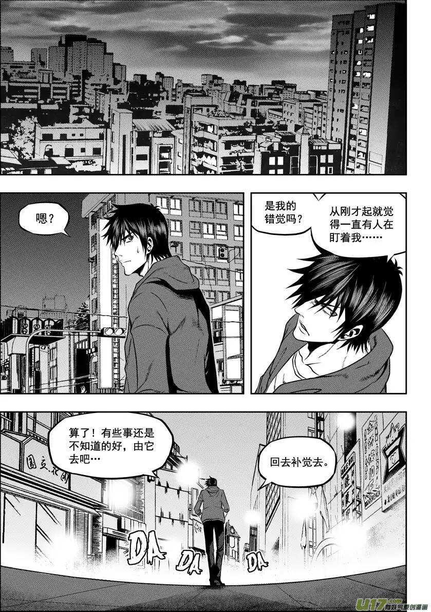 噬规者韩漫全集-第29话 入住白云阁无删减无遮挡章节图片 