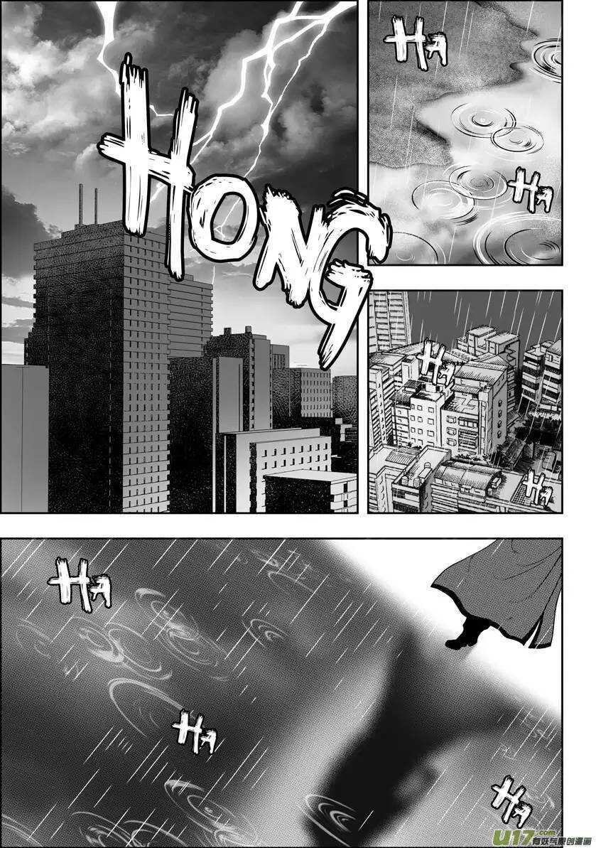 噬规者韩漫全集-第29话 入住白云阁无删减无遮挡章节图片 