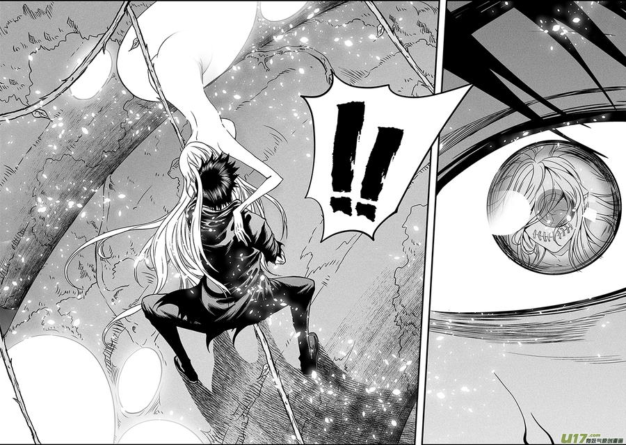 噬规者韩漫全集-第291话 陌生人无删减无遮挡章节图片 