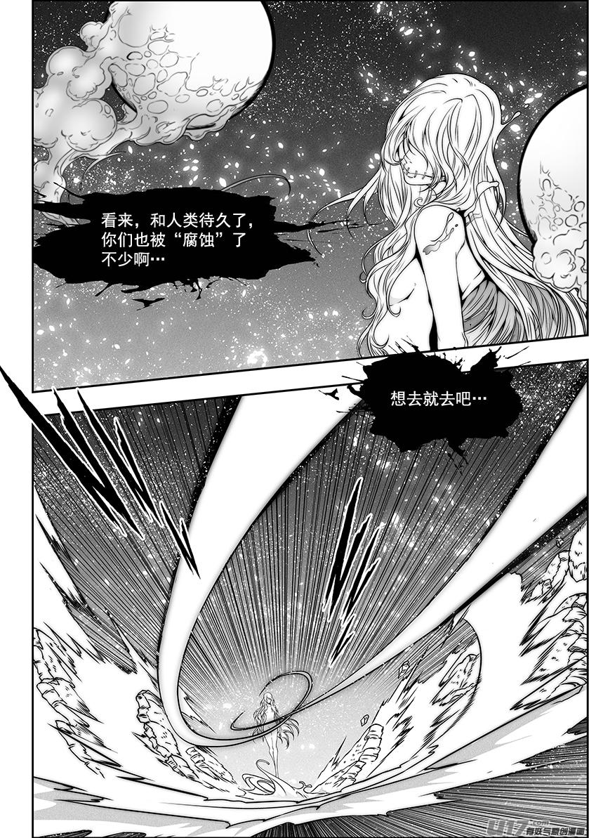噬规者韩漫全集-第293话 成长无删减无遮挡章节图片 