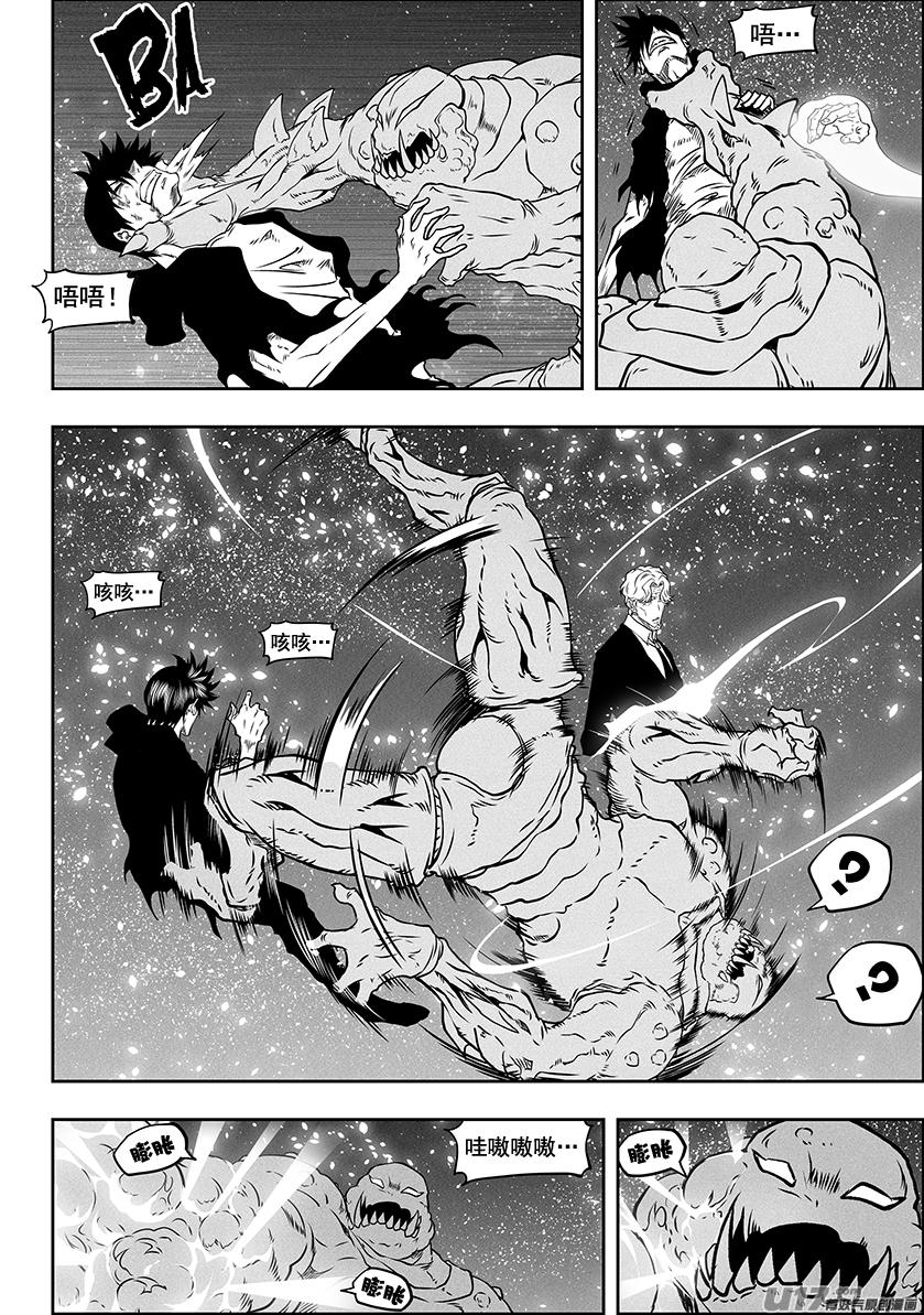噬规者韩漫全集-第295话 信念无删减无遮挡章节图片 