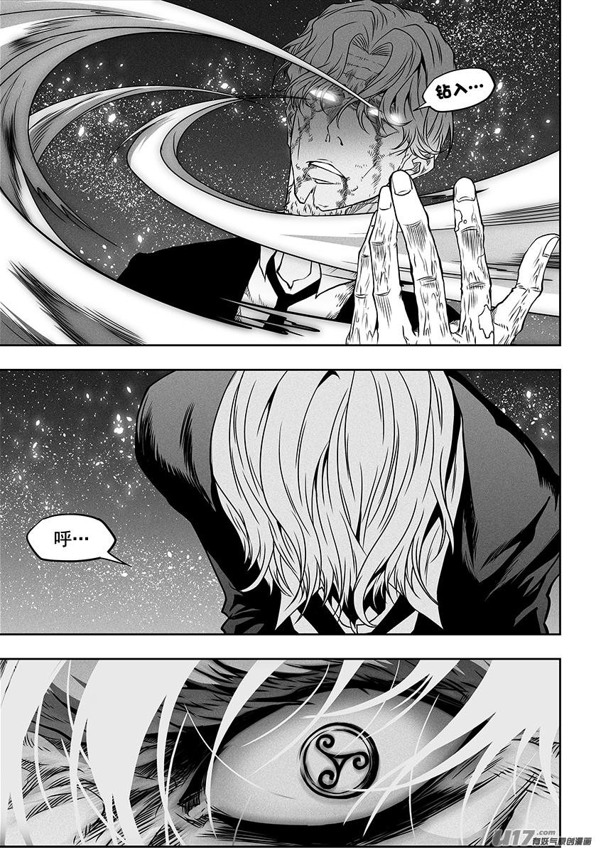 噬规者韩漫全集-第295话 信念无删减无遮挡章节图片 