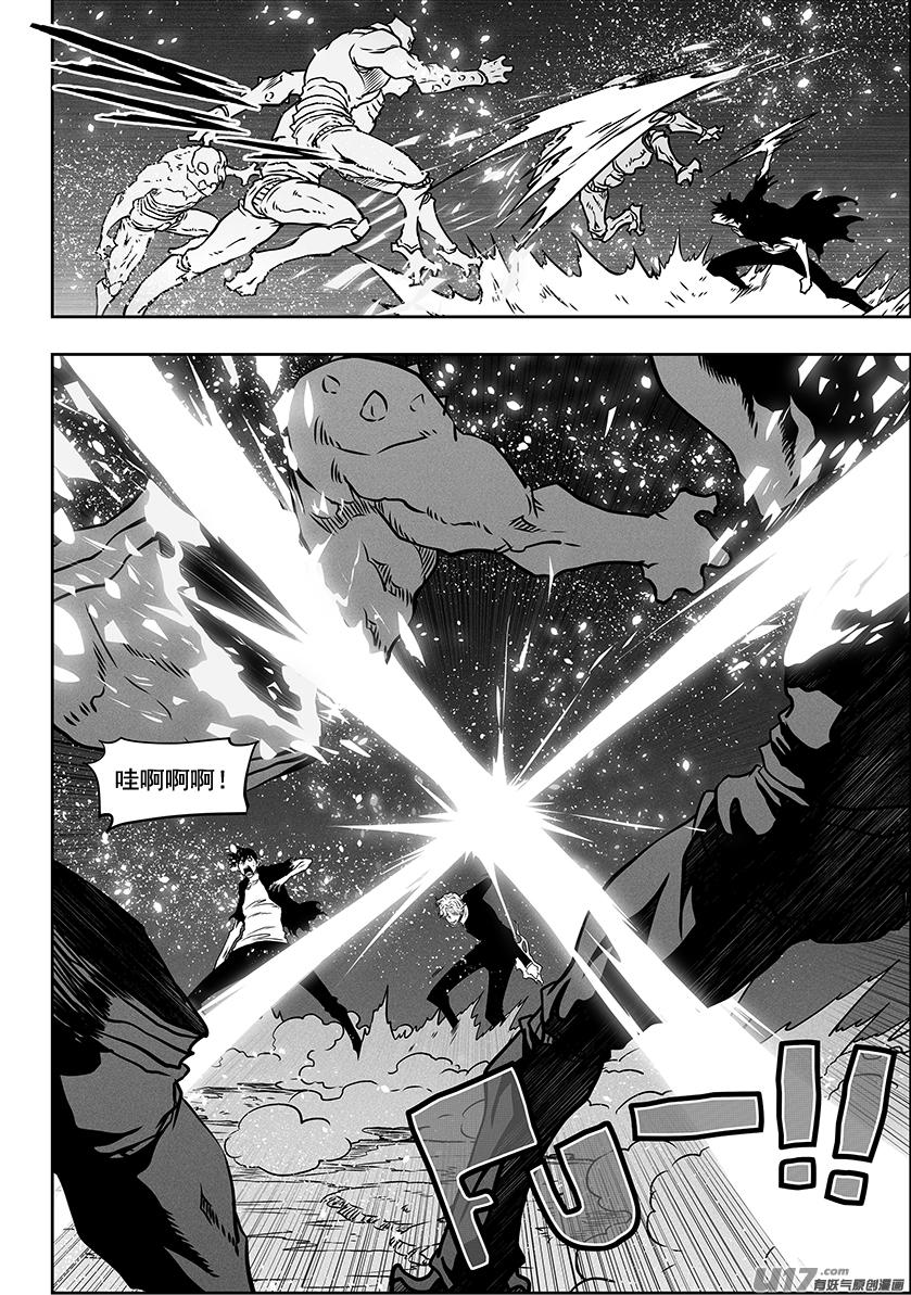 噬规者韩漫全集-第295话 信念无删减无遮挡章节图片 