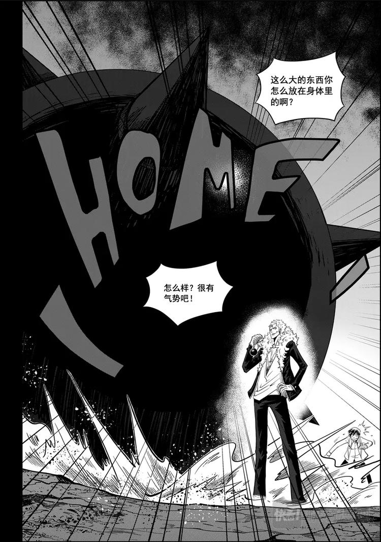 噬规者韩漫全集-第03话 不腐的人无删减无遮挡章节图片 