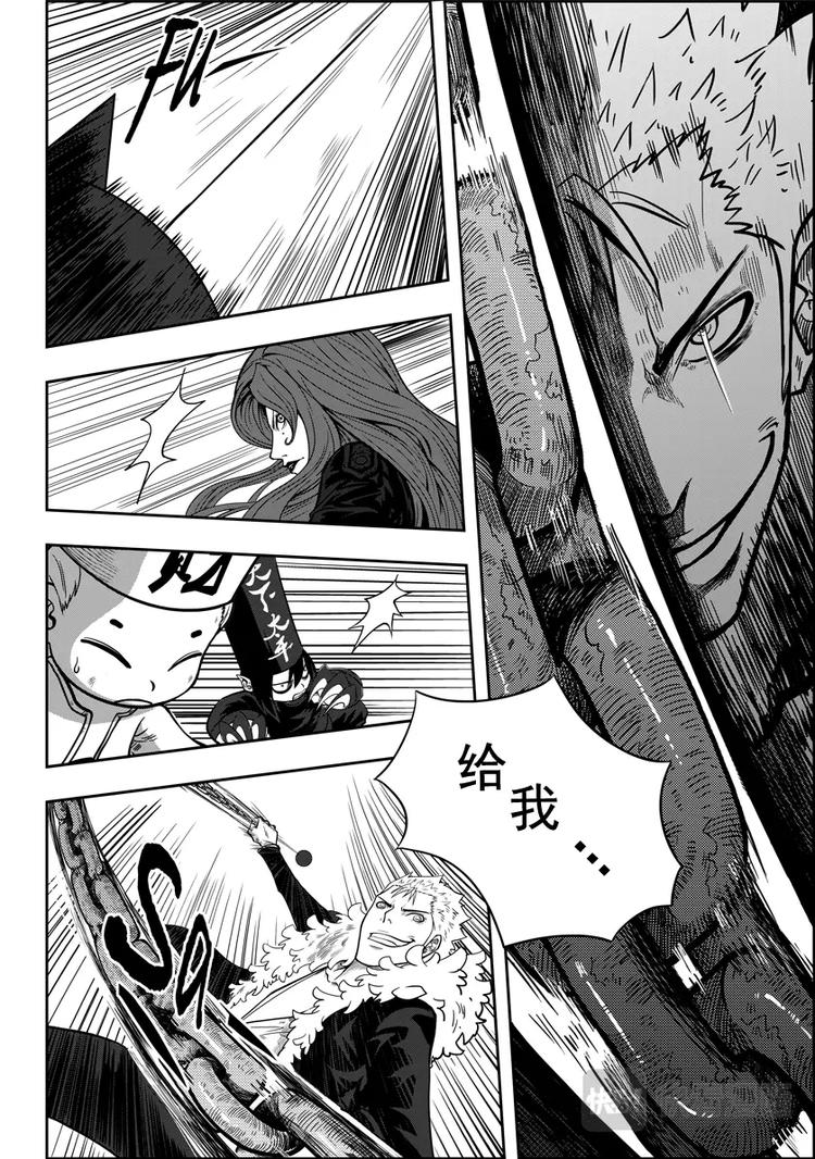 噬规者韩漫全集-第03话 不腐的人无删减无遮挡章节图片 