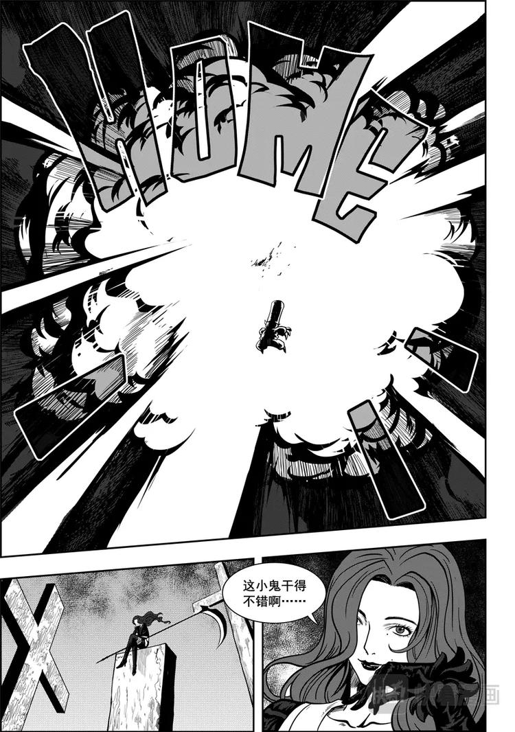 噬规者韩漫全集-第03话 不腐的人无删减无遮挡章节图片 
