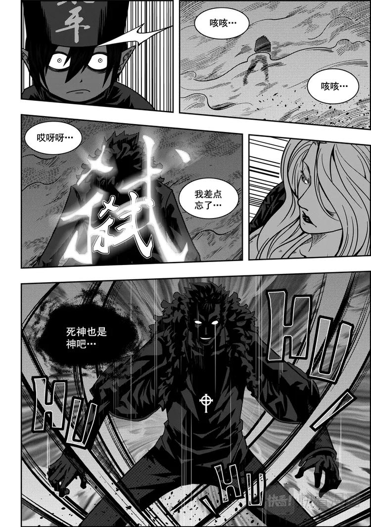 噬规者韩漫全集-第03话 不腐的人无删减无遮挡章节图片 