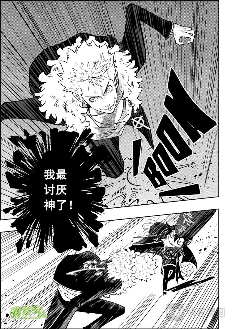 噬规者韩漫全集-第03话 不腐的人无删减无遮挡章节图片 