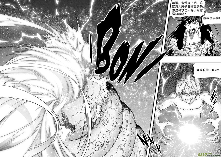 噬规者韩漫全集-第300话 胜负手无删减无遮挡章节图片 
