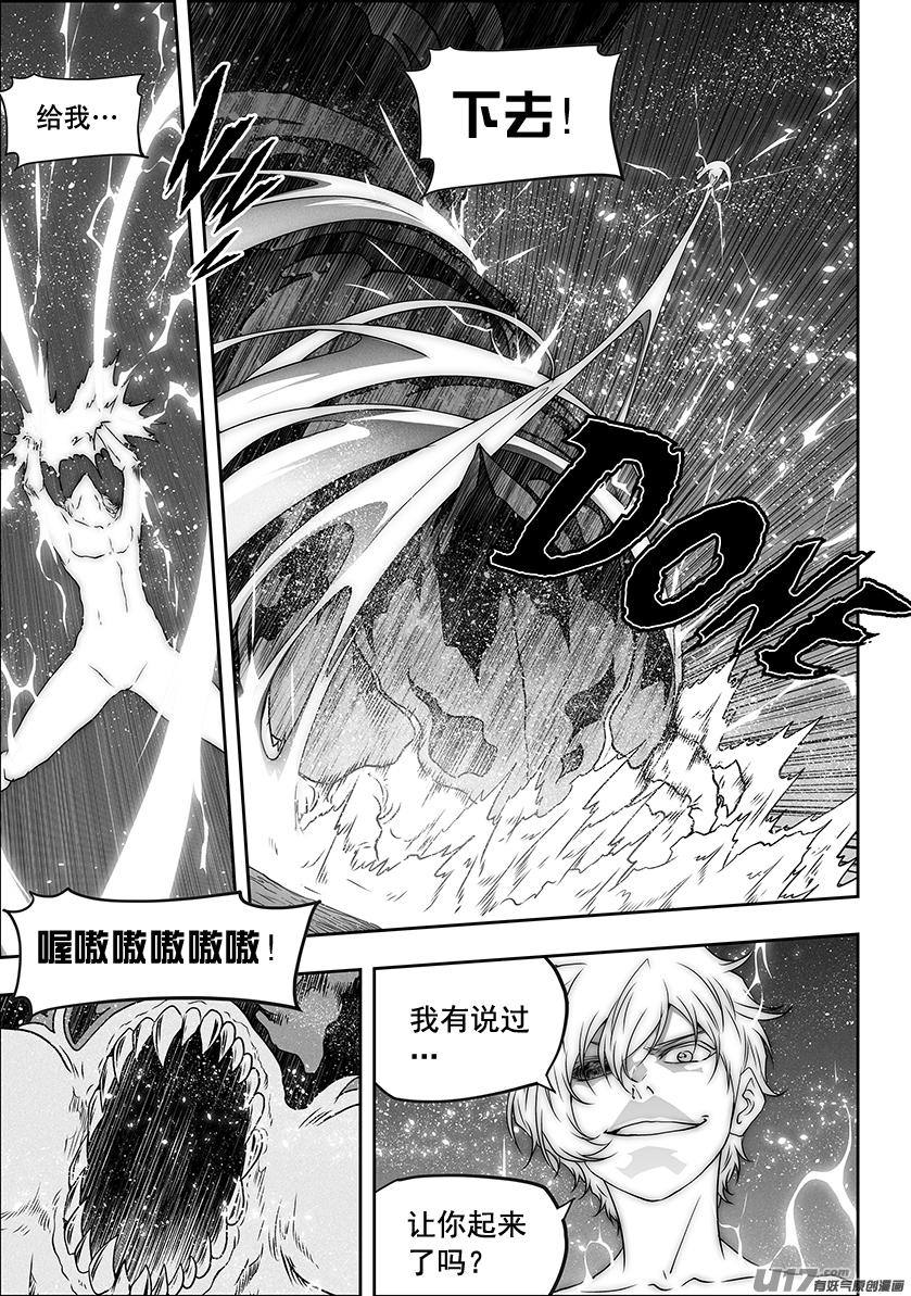 噬规者韩漫全集-第300话 胜负手无删减无遮挡章节图片 