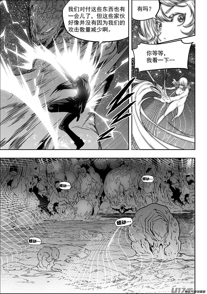 噬规者韩漫全集-第300话 胜负手无删减无遮挡章节图片 