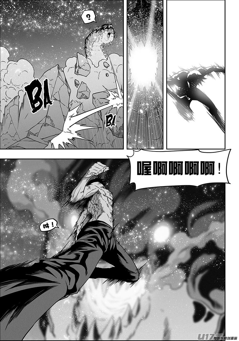 噬规者韩漫全集-第301话 各自为战无删减无遮挡章节图片 