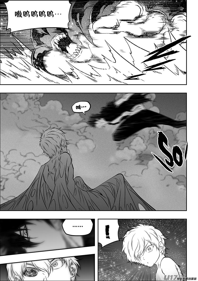 噬规者韩漫全集-第301话 各自为战无删减无遮挡章节图片 