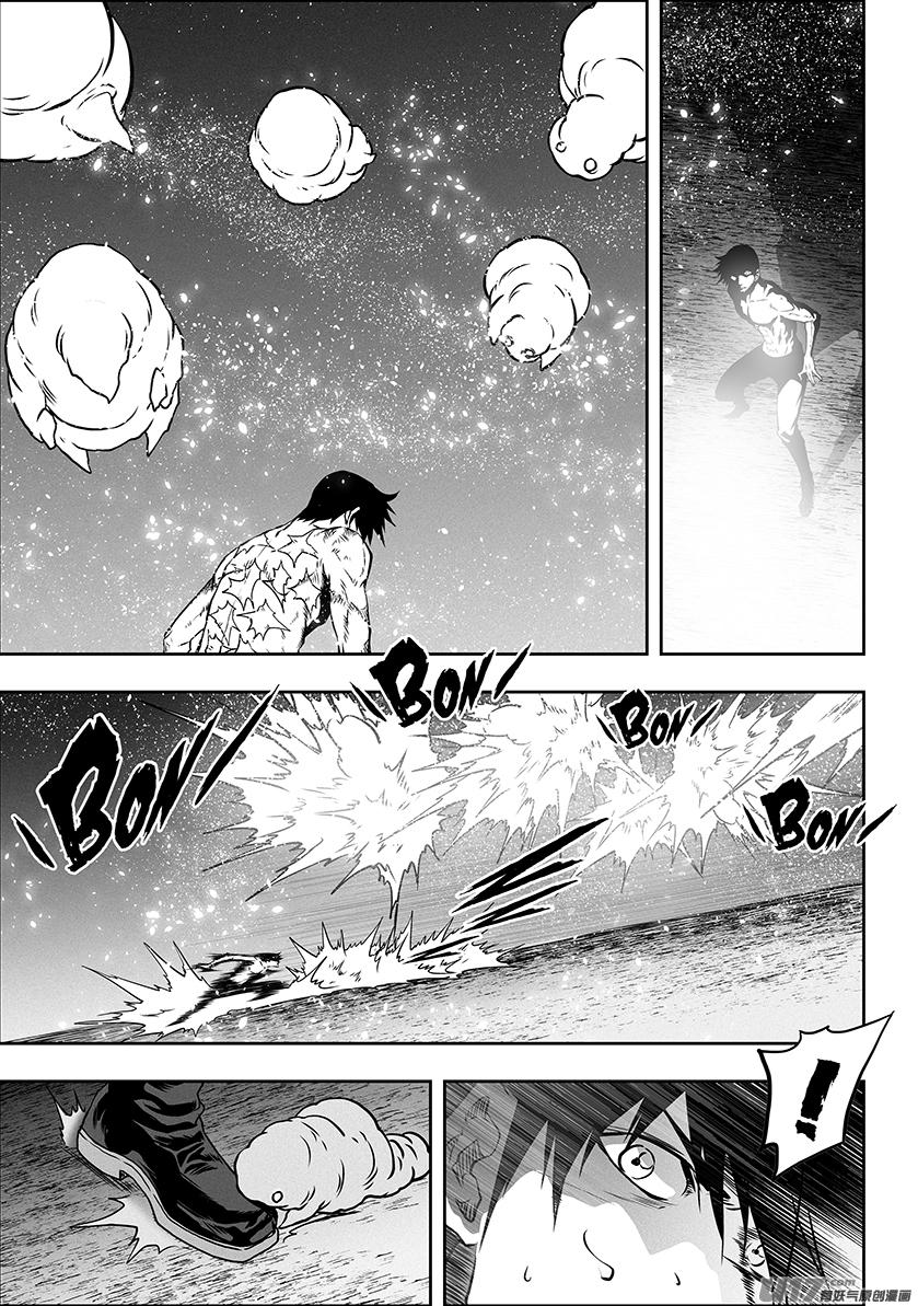噬规者韩漫全集-第302话 偷袭无删减无遮挡章节图片 