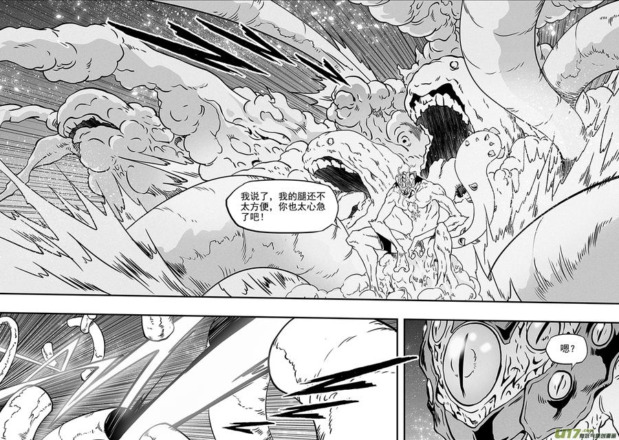 噬规者韩漫全集-第302话 偷袭无删减无遮挡章节图片 