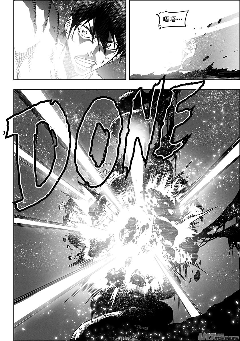 噬规者韩漫全集-第302话 偷袭无删减无遮挡章节图片 