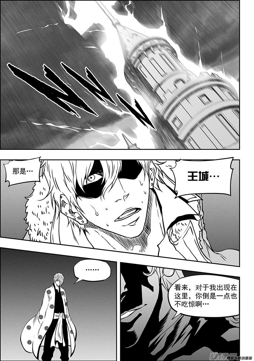 噬规者韩漫全集-第304话 一个不留无删减无遮挡章节图片 