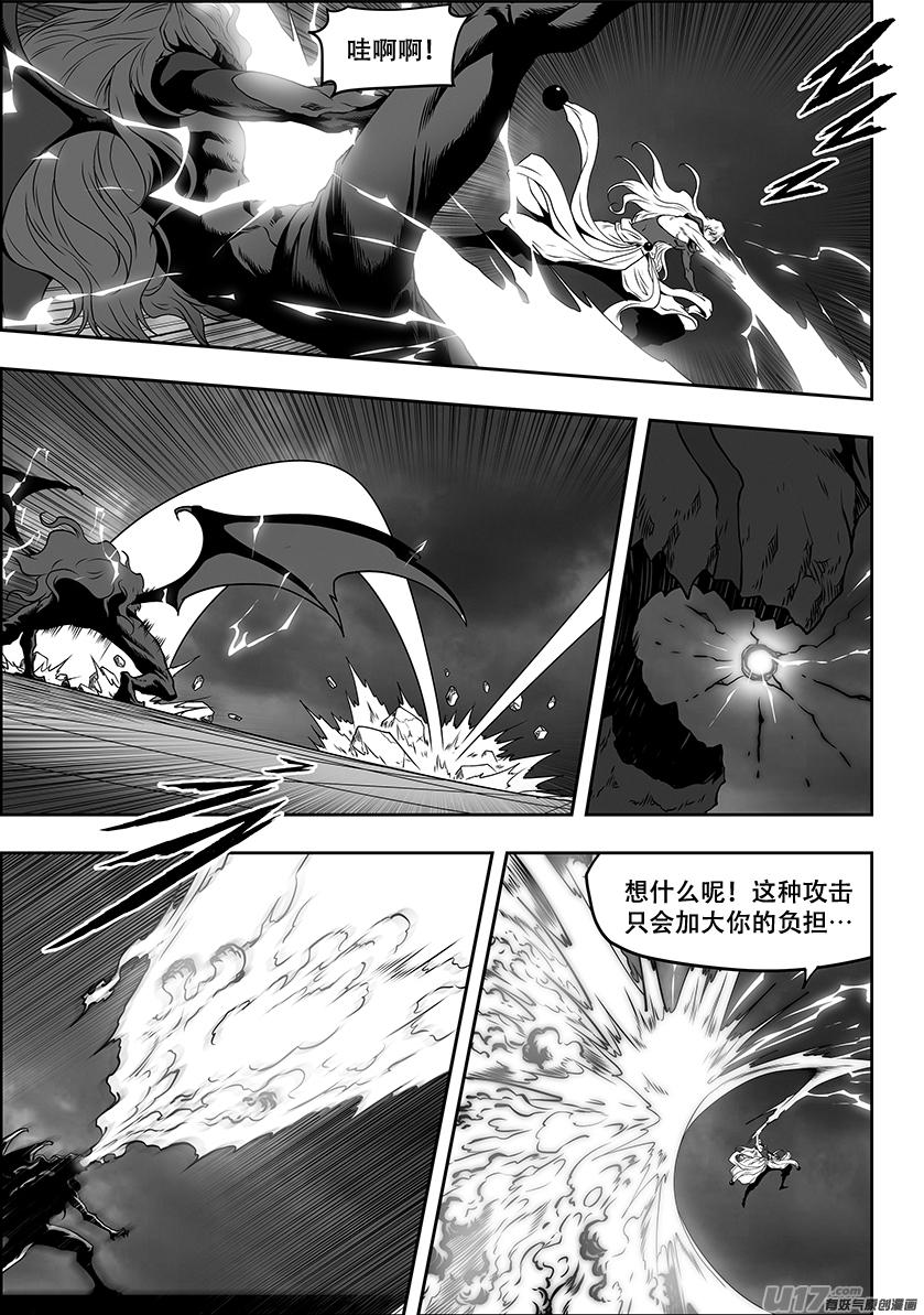 噬规者韩漫全集-第307话 你踩线了…无删减无遮挡章节图片 