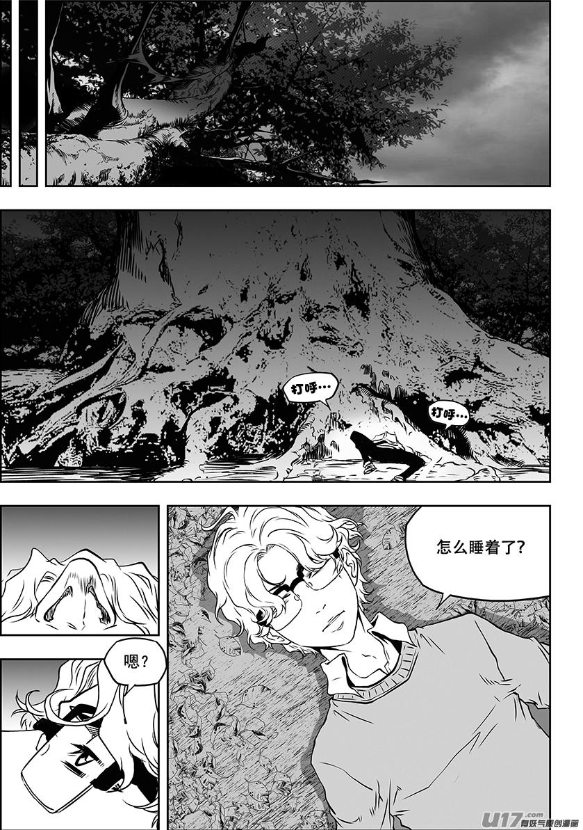 噬规者韩漫全集-第307话 你踩线了…无删减无遮挡章节图片 