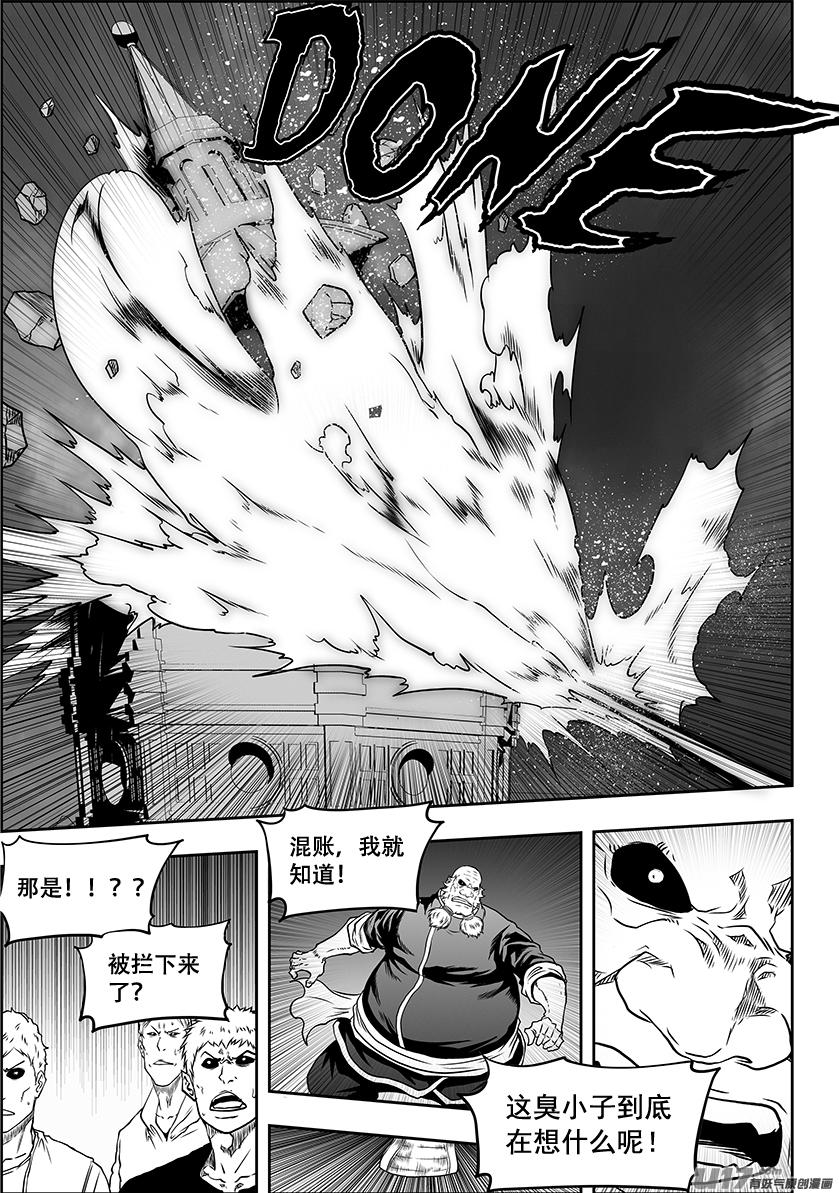 噬规者韩漫全集-第307话 你踩线了…无删减无遮挡章节图片 