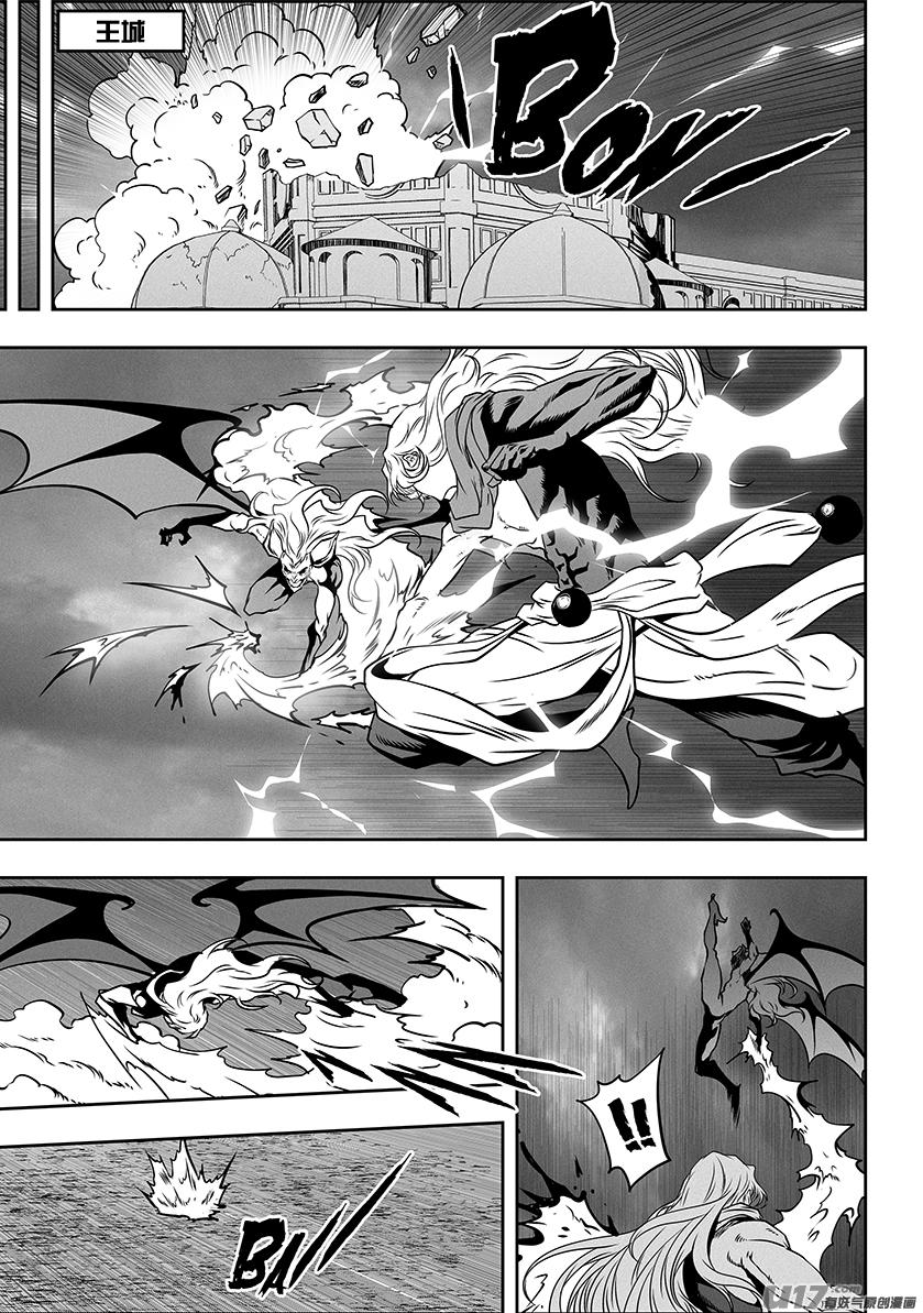 噬规者韩漫全集-第309话 死战无删减无遮挡章节图片 
