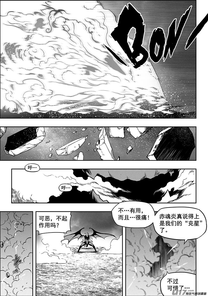 噬规者韩漫全集-第309话 死战无删减无遮挡章节图片 