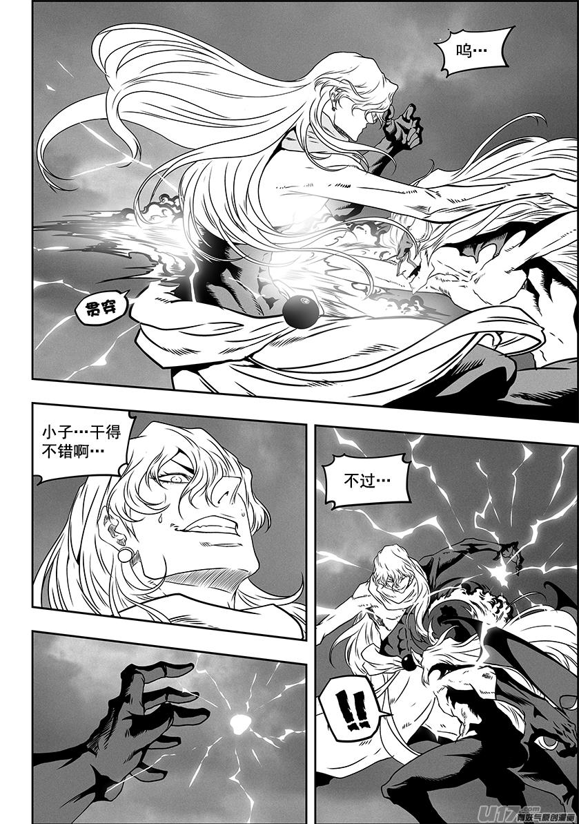 噬规者韩漫全集-第309话 死战无删减无遮挡章节图片 