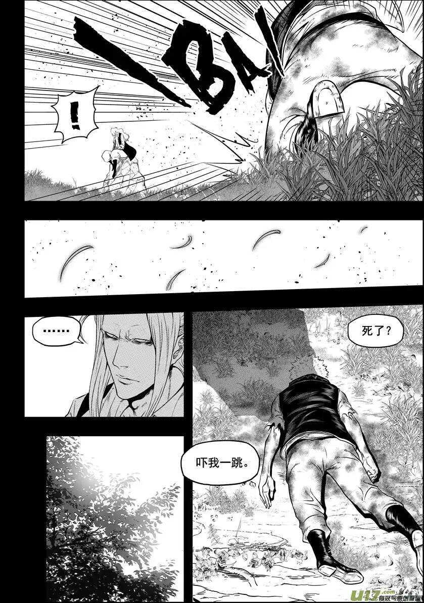 噬规者韩漫全集-第31话 警告无删减无遮挡章节图片 