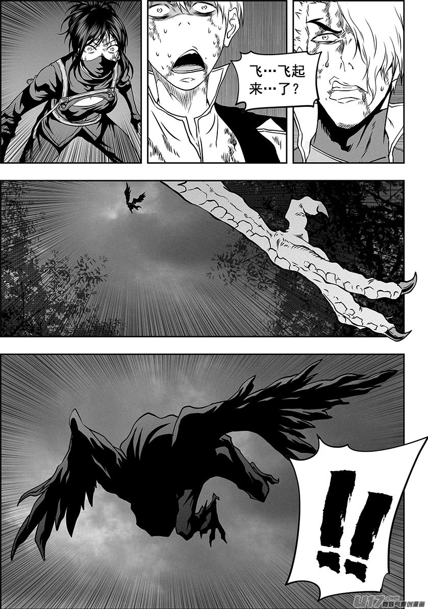 噬规者韩漫全集-第311话 那就走呗无删减无遮挡章节图片 