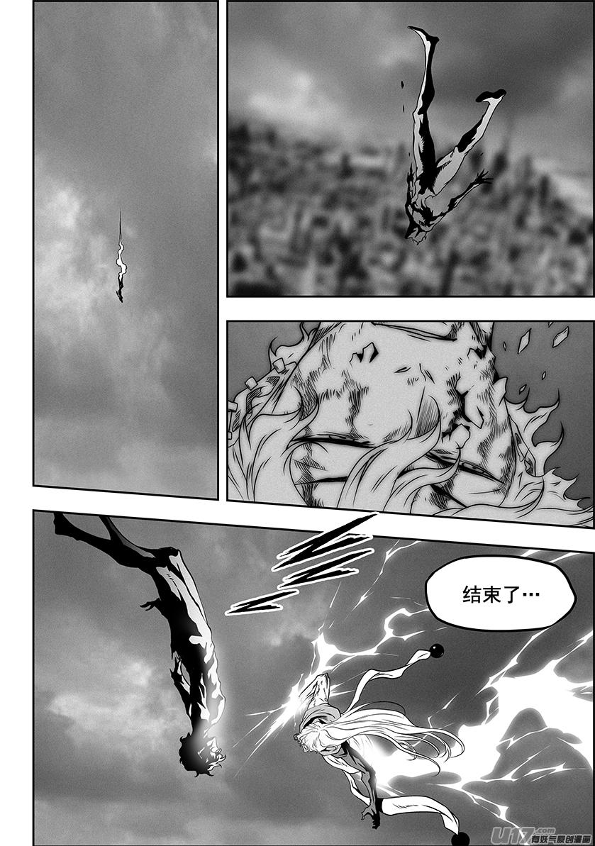 噬规者韩漫全集-第312话 深渊无删减无遮挡章节图片 
