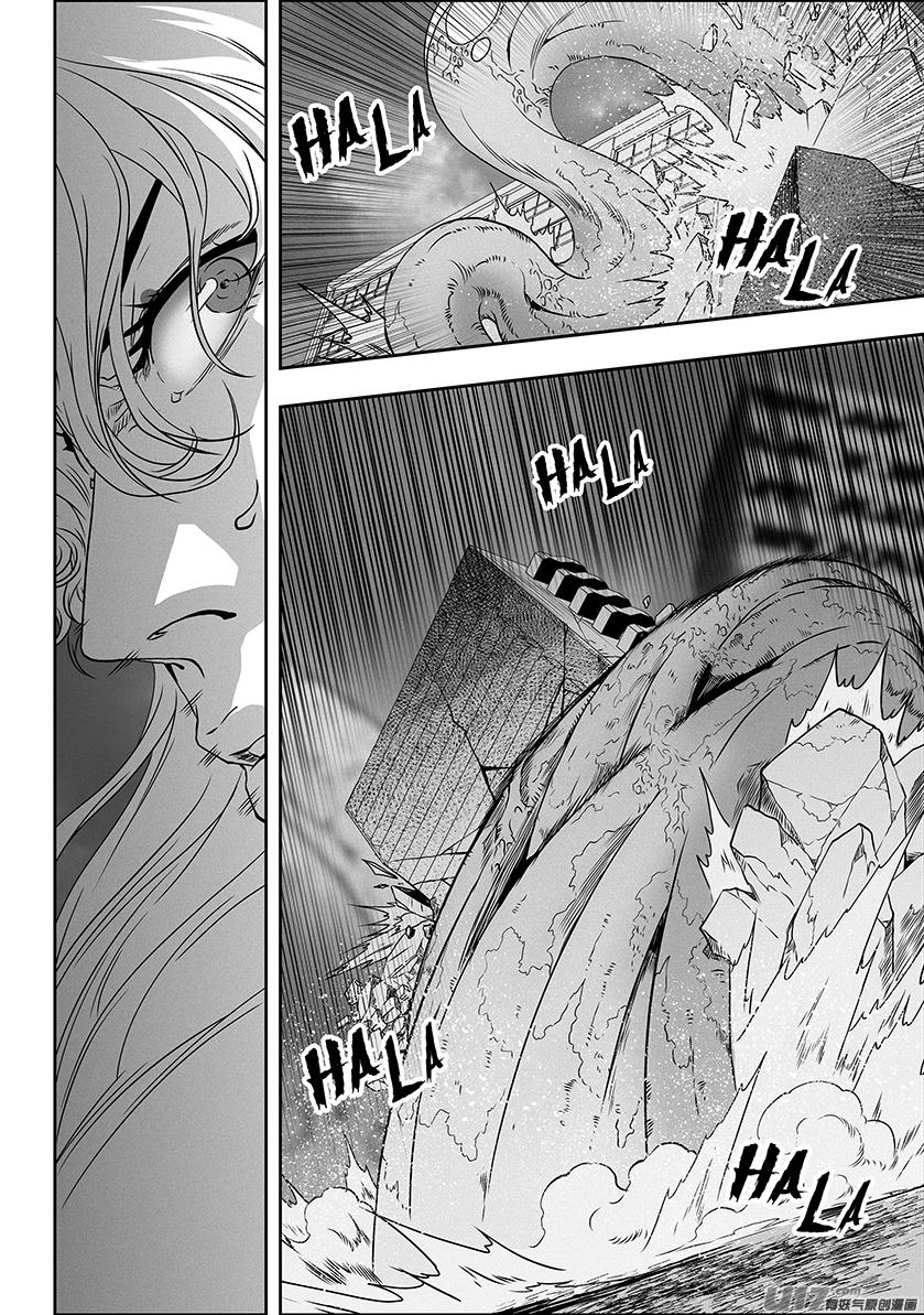 噬规者韩漫全集-第312话 深渊无删减无遮挡章节图片 