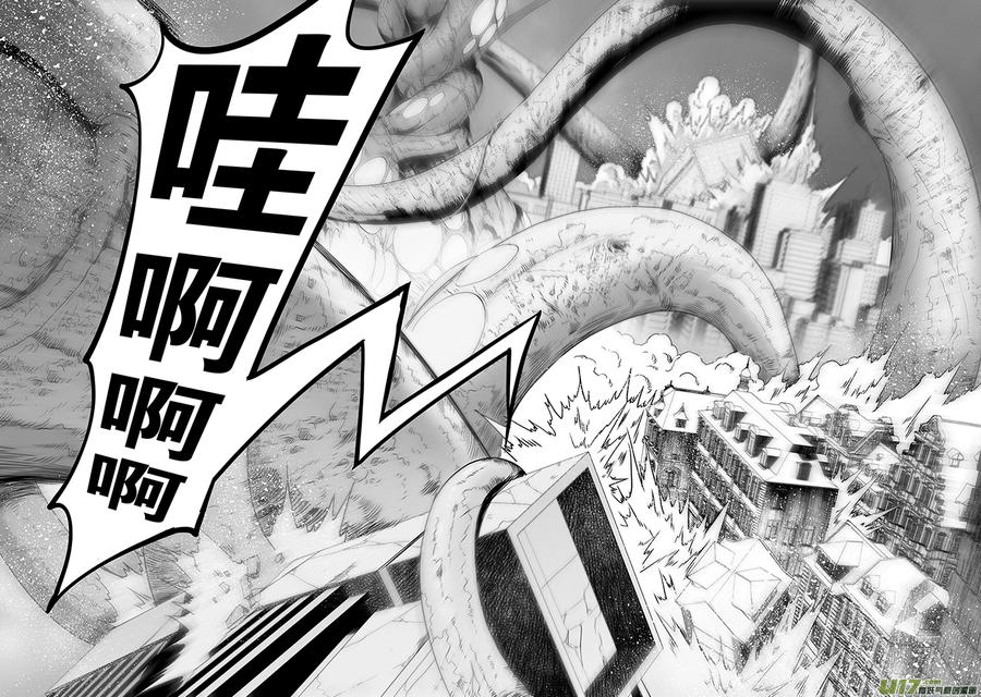 噬规者韩漫全集-第312话 深渊无删减无遮挡章节图片 